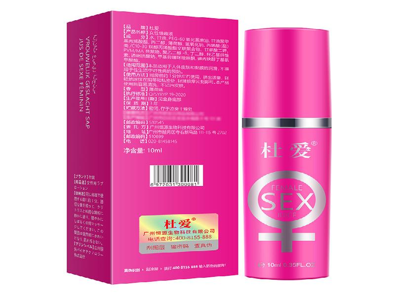催听迷催水7719-6f型号